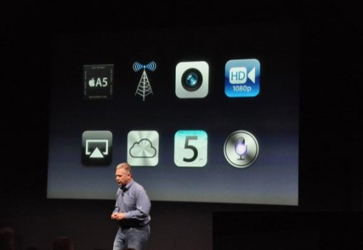 아이폰4S 발표 현장 (사진= 해외 인터넷사이트)