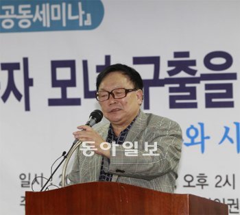 5일 서울 중구 무교로 국가인권위원회에서 ‘신숙자 모녀 구출을 위한 우리의 책임과 역할’이라는 주제로 세미나가 열렸다. 세미나에 참석한 신숙자 씨의 남편 오길남 박사가 부인과 두 딸을 구출해 달라고 호소하고 있다. 홍진환 기자 jean@donga.com