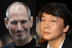 애플 전 CEO 故 스티브 잡스(왼쪽)와 안철수 서울대 융합과학기술대학원장.