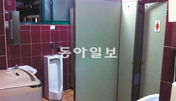 충남도가 2009년 지정한 ‘외국인이 이용하기 편리한 음식점’의 화장실. 남녀 변기가 함께 비치돼 있으며 수건 및 세제는 찾아볼 수 없다. 세탁기(왼쪽)까지 놓여 있어 불편하기 이를 데 없다. 이기진 기자 doyoce@donga.com
