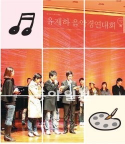 SK커뮤니케이션즈 후원 ‘유재하 음악경연대회’