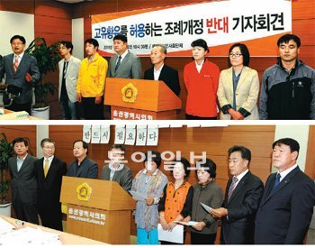 울산환경운동연합 등은 12일 울산시의회에서 기자회견을 열고 울산시가 추진 중인 고유황유의 연료 사용을 철회할 것을 촉구했다. 울산시의회 제공(위), 녹색에너지촉진시민포럼 등 울산지역 시민단체는 11일 울산시의회에서 울산시가 추진 중인 고유황유 연료 허용 조례 개정안을 시의회가 조속히 통과시킬 것을 촉구했다 울산시의회 제공