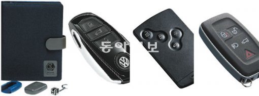 (왼쪽부터)현대차 ‘벨로스터’의 키 홀더. 폴크스바겐 ‘투아렉’의 키. 르노삼성차의 스마트 카드 키. 랜드로버 디스커버리4’의 키.