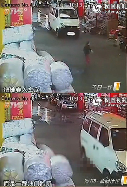 CCTV에 찍힌 여아 차에 치이는 순간(출처: 봉황TV)