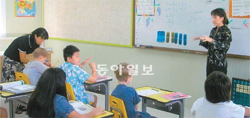 ‘사이판 영어캠프’에 참가한 학생은 4주 동안 미국령인 사이판의 공립학교 정규수업을 듣는다. 방과 후와 주말에는 수학과외와 다양한 비교과 활동 프로그램에 참여할 수 있다. 사진은 캠프가 열릴 사이판의 카그만 초등학교의 정규수업 모습. 드림교육 제공