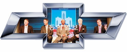 12일 미국 미시간 주 디트로이트 시 GM 본사에서 열린 브랜드 창립 100주년 행사에서 마크 로이스 GM 북미담당 사장(오른쪽)과 데이브 빙 디트로이트 시장(가운데) 등이 GM과 쉐보레 브랜드, 디트로이트 시의 발전에 대해 설명하고 있다. 디트로이트=석동빈 기자 mobidic@donga.com