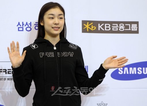 김연아. 스포츠동아DB