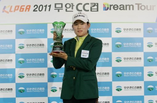 한국여자프로골프(KLPGA) 드림투어 시즌 마지막 15차전 우승을 차지한 고아라가 트로피를 들고 포즈를 취하고 있다. 사진제공 | KLPGA