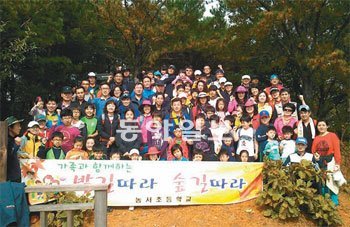 울산농서초등학교 학부모와 교사 학생 등 150여 명은 휴일인 23일 학교 뒤 천마산에서 등반을 하면서 자연을 체험하는 행사를 가졌다. 농서초 제공