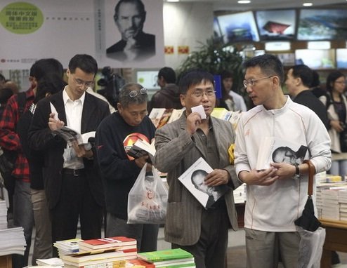 자서전을 구매한 사람들(출처: 재경신문)