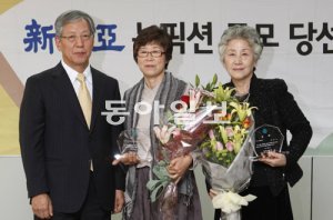 27일 오후 서울 종로구 동아미디어센터에서 제47회 월간 ‘신동아’ 논픽션 공모 시상식이 열렸다. 왼쪽부터 최맹호 동아일보 대표이사 부사장, 최우수상 수상자 이희숙 씨, 우수상 수상자 김정숙 씨. 홍중식 기자 free7402@donga.com