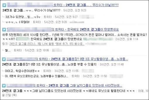 네티즌 반응 캡처