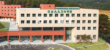 최근 문을 연 강남대성기숙학원이 12월 29일부터 5주간 진행되는 기숙학습캠프인 ‘윈터스쿨’ 수강생을 모집한다. 강남대성기숙학원 제공