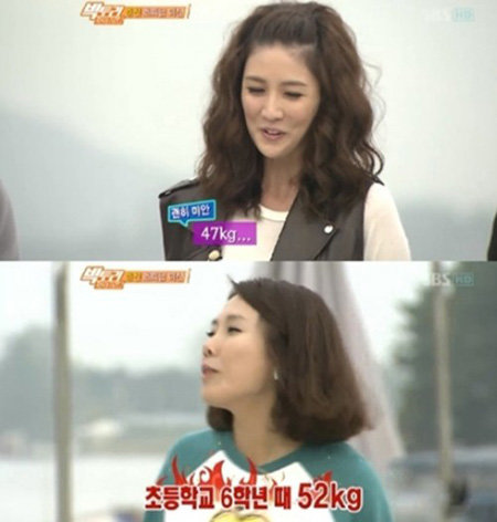 해당 방송 캡처