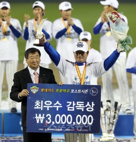 31일 저녁 서울 잠실야구장에서 열린 SK와 삼성의 프로야구 한국시리즈 5차전에서 삼성이 1-0으로 승리를 거두고 4승 1패로 챔피언에 올랐다. 삼성 류중일 감독이 감독상을 수상 하고 있다. 잠실ㅣ박화용 기자 inphoto@donga.com 트위터 @seven7sola