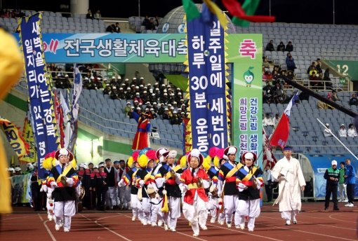 10월 28일 인천광역시 문학월드컵경기장에서 열린 전국생활체육대축전 개막식에서 경상북도팀이 퍼레이드를 하고 있다. 경북팀은 전국 16개 시도연합회팀 중 가장 인상적인 퍼포먼스로 입장상을 받았다. 사진제공｜국민생활체육회