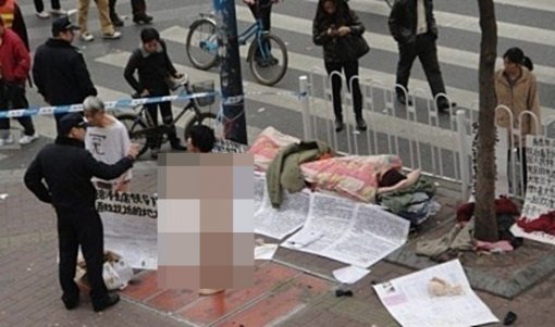 나체로 억울함을 호소하는 母(출처= 영상 캡처)