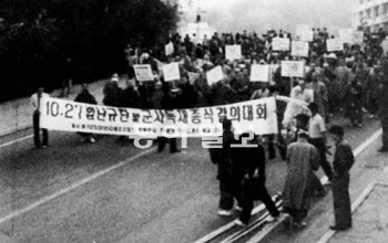 1987년 불자들이 10·27법난의 진상 규명을 촉구하는 시위를 하고 있다. 법난의 실체가 속속 드러나고 있지만 전 과정에 대한 규명과 피해자 보상 등은 아직 미완의 과제다. 불교신문 제공