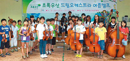 초록우산 드림오케스트라 단원들이 8월 여름캠프해 참석해 한자리에 모였다. 어린이재단 전남지역본부 제공