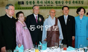 2000년 5월 강원용 목사의 니와노 평화상 수상 축하 모임에 참석한 김수환 추기경, 강 목사 부인 김명주 씨, 강 목사, 송월주 스님, 박지원 문화관광부 장관, 김명자 환경부 장관(왼쪽부터). 강 목사는 종교평화에 기여한 공로로 일본 불교신자가 중심이 돼 설립한 이 상의 수상자가 됐다. 동아일보DB