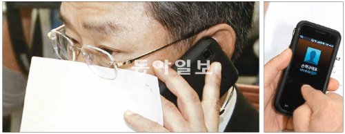 민주당 FTA 전략 ‘통신 보안’ 민주당 김동철 의원이 8일 국회 외교통상통일위원회 소회의실에서 예산심사소위를 주재하다가 민주당 손학규 대표에게서 걸려온 전화를 받고 있다. 김 의원은 외통위 예산소위 위원장이다. 외통위 전체회의실은 야당 의원들이 9일째 점거하고 있다. 국회사진기자단