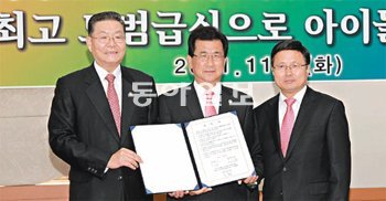 8일 충북도와 충북도교육청은 내년도 무상급식비 지원단가를 23.3% 인상하고, 이에 따른 경비를 지자체와 교육청이 절반씩 부담하는
 내용의 합의서를 발표했다. 왼쪽부터 이기용 충북도교육감, 이시종 충북지사, 김형근 충북도의회 의장. 충북도 제공