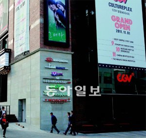 서울 강남구 청담동 ‘CGV청담씨네시티’는 7개의 특화된 영화 상영관, 케이블TV 채널 엠넷의 녹화실, 스테이크와 커피를 파는 식당가 등이 한 건물에 모여 있는 ‘컬처플렉스’다. CJ그룹 제공