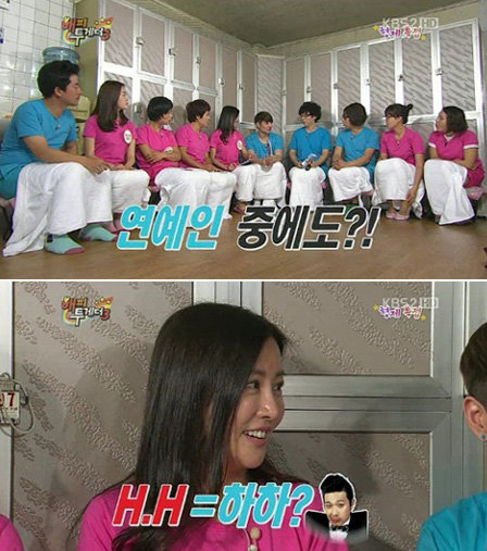 해당 방송 캡처