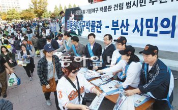 지난달 부산 사직야구장 앞에서 ‘고 최동원 기념 야구박물관 건립 범시민추진위원회’ 회원들이 시민들에게 최동원 야구박물관 건립과 야구 명예의 전당 부산 유치를 위한 홍보물을 나눠주며 시민들의 동참을 호소하고 있다. 고 최동원 기념 야구박물관 건립 범시민 추진위원회 제공