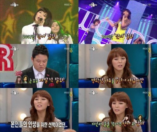 해당 방송 캡처