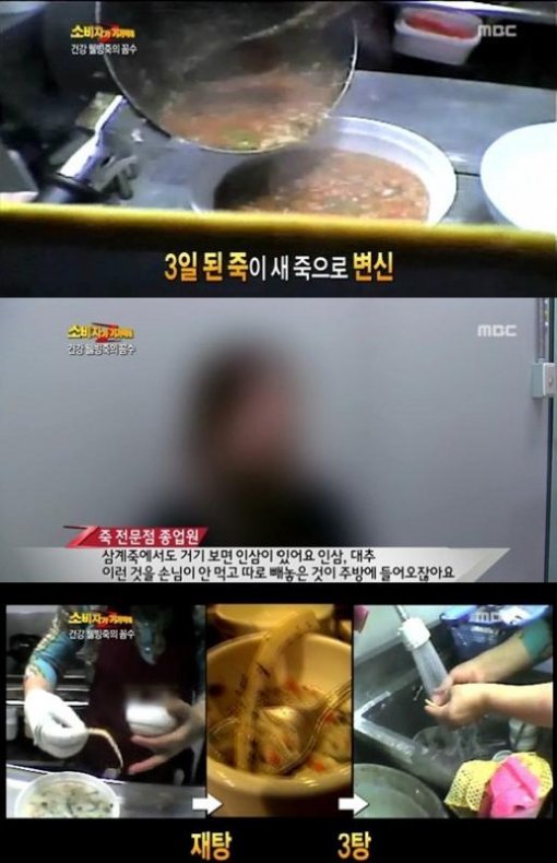 해당 방송 캡처