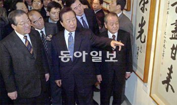 2001년 김종필 자민련 명예총재(앞줄 왼쪽)가 김영삼 전 대통령의 서도전에 참석해 설명을 듣고 있다. 현대사의 굴곡을 나눈 두 인물의 여유로운 만남이 이채롭다. 동아일보DB