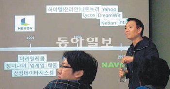 김정주 NXC 대표는 16일 대전 KAIST에서 학생들에게 ‘나의 창업이야기’를 주제로 강연을 했다. 대전=송인광 기자 light@donga.com