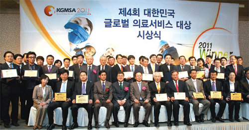 3월 24일 서울프라자호텔에서 열린 제 4회 대한민국 글로벌 의료서비스 대상 시상식에서 수상자들이 단체 촬영을 하고 있다. 동아일보 DB