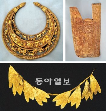 황금 목걸이 기원전 4세기. 지름 30.6cm. 양가죽 깎는 남자, 우유 짜는 여인 등 스키타이인들의 삶의 모습을 
사실적으로 표현했다. 두 마리의 그리핀(사자 몸통에 독수리 머리와 날개를 지닌 동물)이 말을 공격하는 모습도 눈길을 끈다. 
예술의전당 제공(위에서 왼쪽), 황금 화살통 케이스 기원전 4세기. 47×25cm. 스키타이 황금 유물의 대표작. 동물 투쟁 모습, 그리스 신화에 나오는 아킬레스 또는 이란계 영웅의 모습을 정교하게 표현했다.(위에서 오른쪽), 장의용 화관(花冠) 1세기. 길이 18cm. 흑해 북쪽 그리스계 유목 민족이 죽은 사람의 영혼을 위해 무덤에 부장했던 것이다. 단순하지만 깔끔하고 세련된 디자인이 돋보인다.(아래)