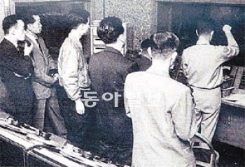 1963년 4월 25일 동아방송(DBS)의 첫 방송 모습. 동아일보 DB