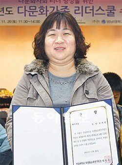 3기 수료식에서 최우수상을 받은 김옥순 씨. 그는 “다문화 가정이 한국의 힘이 되는데 보탬이 되고 싶다”고 말했다. 영남대 제공