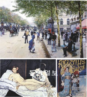 파리시장 오스만이 수십 년에 걸친 도시계획을 통해 현대적 도시로 개조한 파리의 거리. 장베로가 그린 그림을 보면 현재의 파리와 크게 다르지 않다. 지안 제공(위), 19세기 남자들의 은밀한 애첩문화를 담담하게 그린 마네의 ‘올랭피아’.(아래 왼쪽), ‘일본의 향기를 담았다’는 19세기 프랑스의 향수 광고.(아래오른쪽)