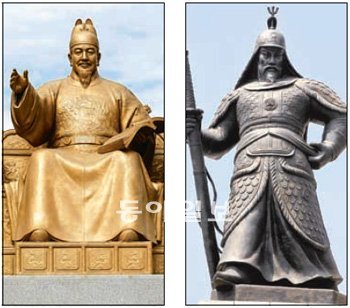 서울 광화문광장의 세종대왕(왼쪽)과 이순신 장군 동상. 동아일보DB
