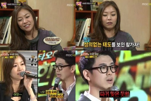 MBC ‘유재석 김원희의 놀러와’ 방송(위)-MBC ‘스타오디션 위대한 탄생2’ 방송 (아래)