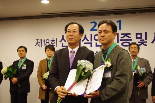 한국신지식인협회가 선정하는 2011 하반기 신지식인으로 선정된 한규황 대표