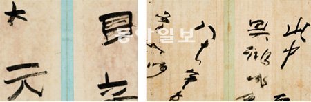 영조의 서너 살 때 글씨.(왼쪽), 승하 3년 전 글씨. 마이아트옥션 제공