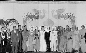 1970년 세계불교지도자대회에 참가한 각국 불교 지도자들이 청와대에서 박정희 대통령 부부와 기념촬영을 했다. 국가기록원 제공