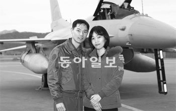 KF-16 전투기를 모는 김철교 소령(왼쪽)은 공군에서도 알아주는 에이스. 아내인 권수영 씨는 그런 남편이 세상에서 가장 듬직하고 멋있다고 얘기한다. 공군 제공