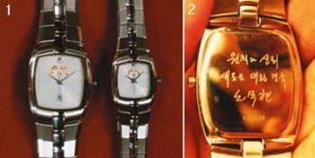 1노무현 대통령 재임 당시의 청와대 기념 시계. 1개의 가격은 3만2000원 선이다. 2 노무현 대통령의 시계 뒷면.
