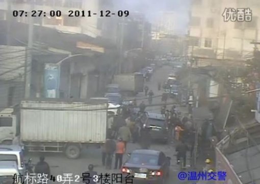 사진=AP 영상 캡쳐