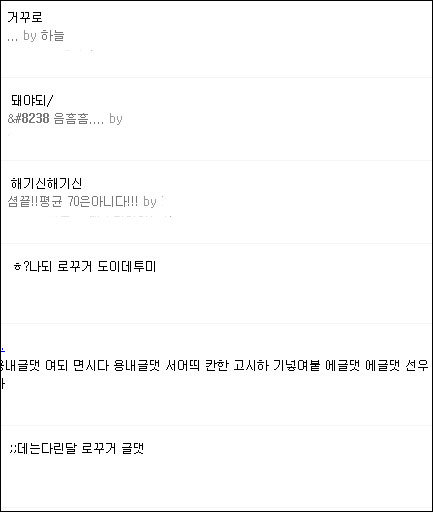 모든 글을 거꾸로 읽어야 한다.