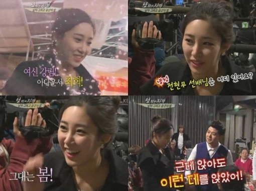 사진출처=KBS '남자의자격' 캡쳐