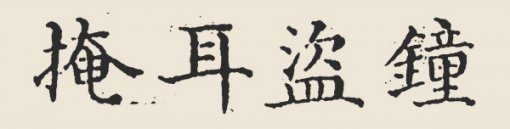 출처= 교수신문