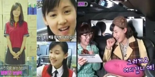 사진출처=섹션TV 연예통신 캡쳐